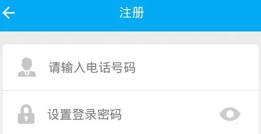 中新智校2025下载安装 中新智校2025下载安装