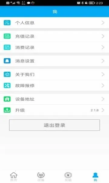 ������У2025���ذ�װv2.2.5 �ֻ����ͼ