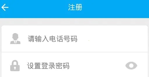 中新智校2025下载安装 中新智校2025下载安装