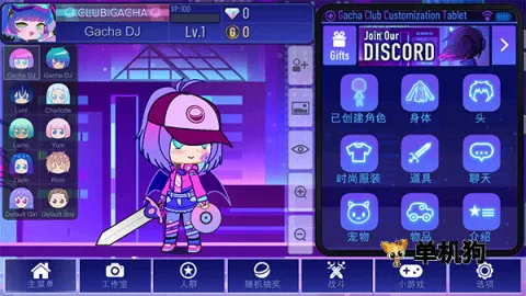 ������ּӲ�plus����������2025���ذ�װv1.1.1 ��׿���ͼ