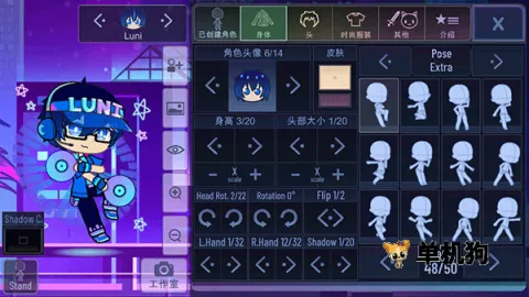 虫虫助手加查Plus 第2张图