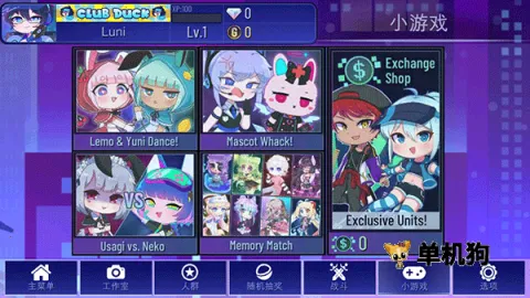 虫虫助手加查Plus 第5张图