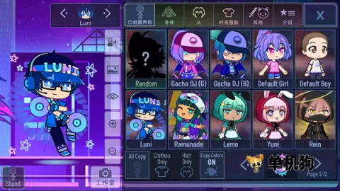 虫虫助手加查Plus 第3张图