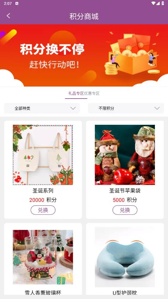 3�Źݰ�׿���ֻ���v2.02.18 ��Ѱ��ͼ