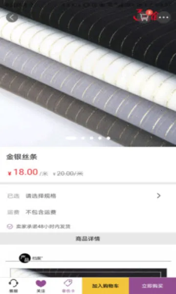 3�Źݰ�׿���ֻ���v2.02.18 ��Ѱ��ͼ