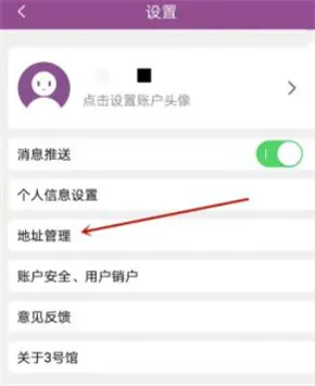 3号馆安卓版手机版 3号馆安卓版手机版