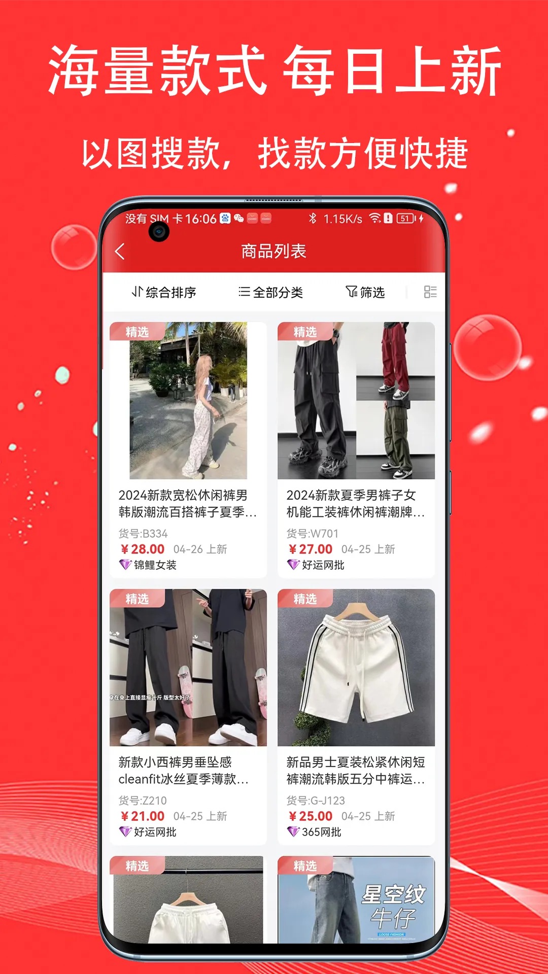 �������԰2025���ذ�װv3.0.1 �ٷ������ͼ