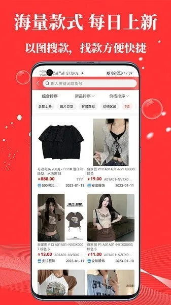 �������԰2025���ذ�װv3.0.1 �ٷ������ͼ