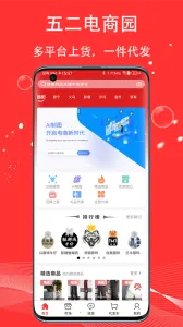 �������԰2025���ذ�װv3.0.1 �ٷ������ͼ