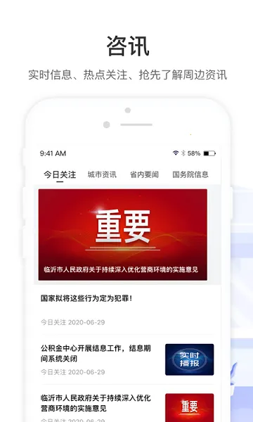 ��ɽ�����ʰ찲׿���ֻ���v1.5.7 ��׿���ͼ