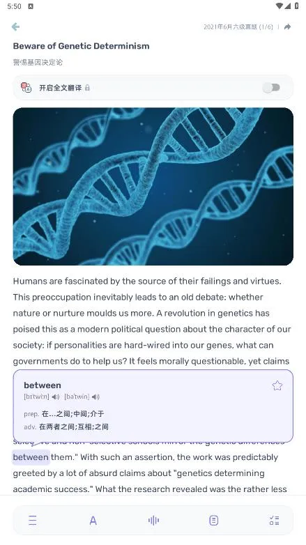 ����Ӣ���Ķ�(Ӣ��ѧϰƽ̨)v1.2.9 ��׿���ͼ