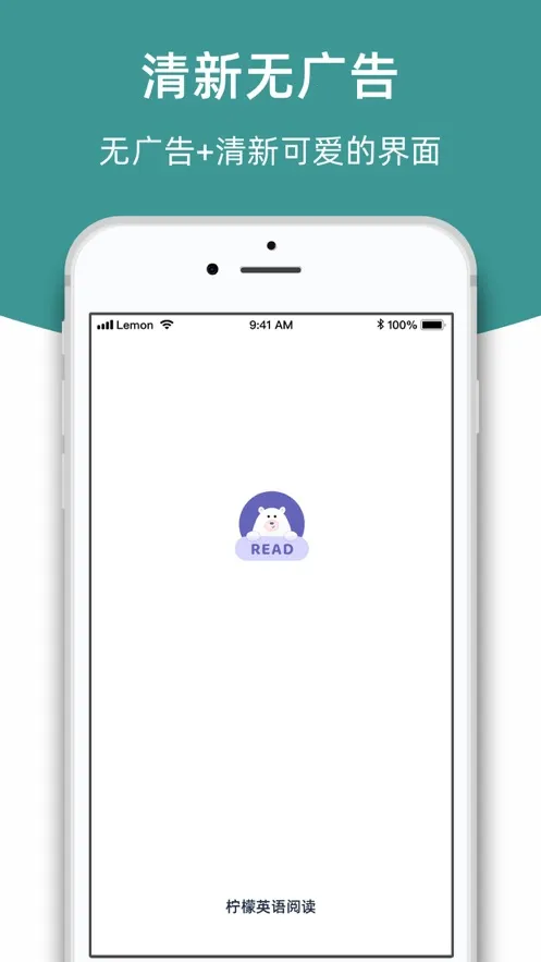 ����Ӣ���Ķ�(Ӣ��ѧϰƽ̨)v1.2.9 ��׿���ͼ