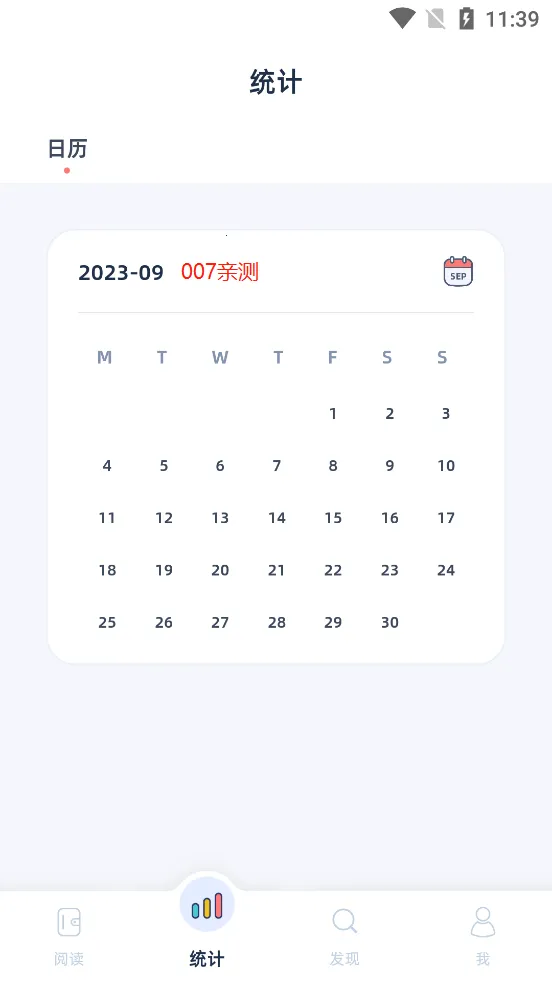 ����Ӣ���Ķ�(Ӣ��ѧϰƽ̨)v1.2.9 ��׿���ͼ