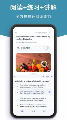 柠檬英语阅读(英语学习平台) 柠檬英语阅读(英语学习平台)