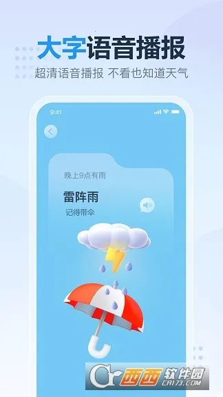 ��������2025���°汾v4.8.8 �ֻ����ͼ