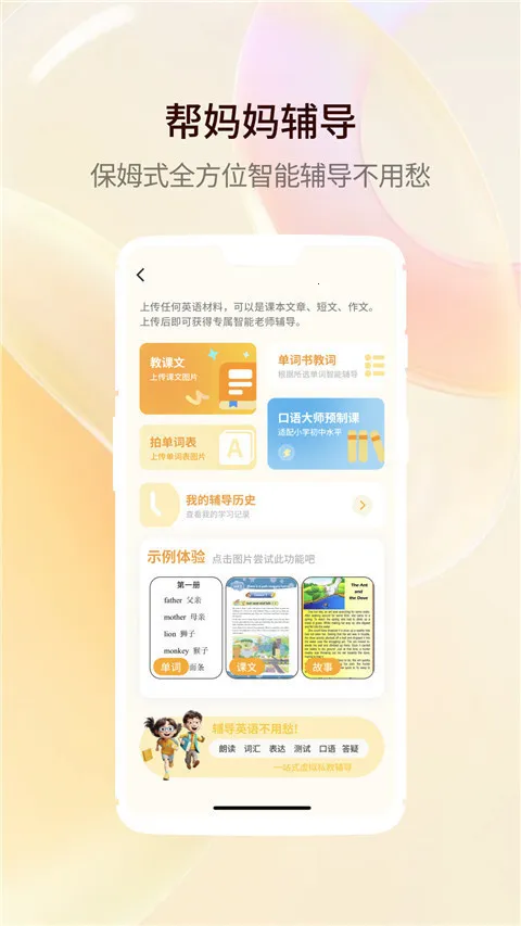 ���ܿ����ʦ(������ϰ����)