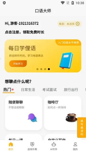 ���ܿ����ʦ(������ϰ����)