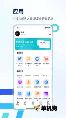 Teamshare(��ҵ�칫����)v1.3.5.250718 �ֻ����ͼ