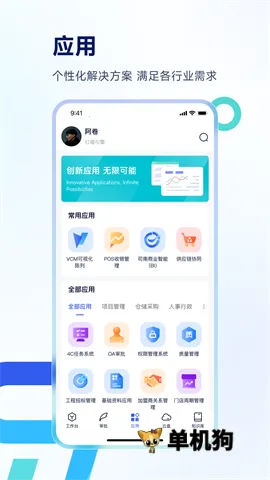 Teamshare(��ҵ�칫����)