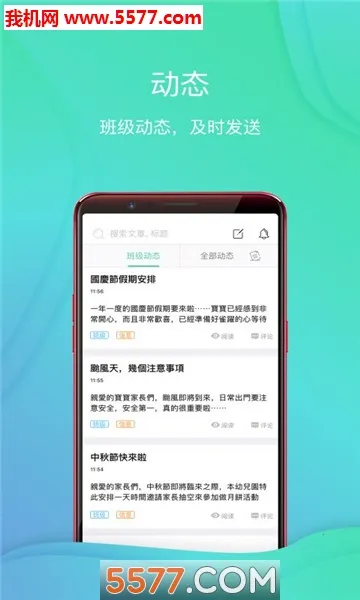 �����2025���ذ�װv2.0.16 ��Ѱ��ͼ