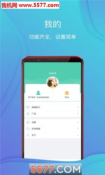 �����2025���ذ�װv2.0.16 ��Ѱ��ͼ