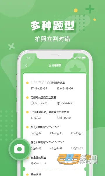 ���Ŀ�����ҵ�����ֻ���v6.83.0 ��׿���ͼ