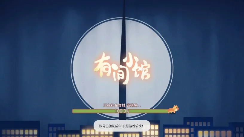 �м�С��(��Ӫ������Ϸ)