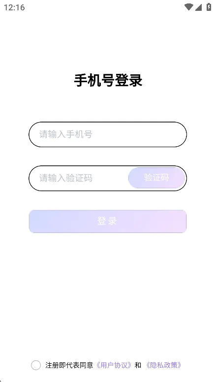 ǧѰ֮��(�罻����ƽ̨)v1.2.0 ��Ѱ��ͼ