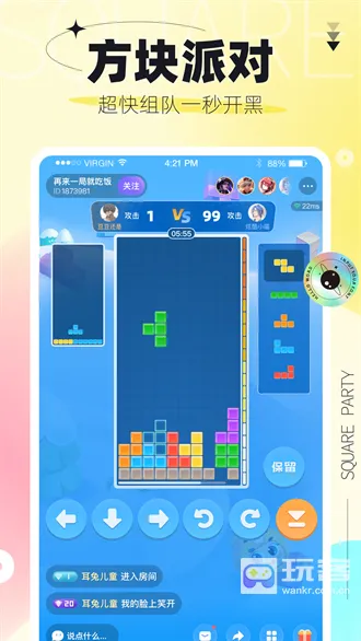 ��������(�罻����ƽ̨)