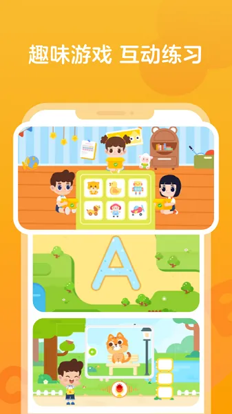 ������ѧ2025���°汾v2.3.51110 ��׿���ͼ