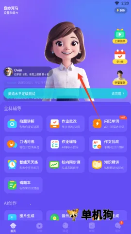 ������ѧ2025���°汾