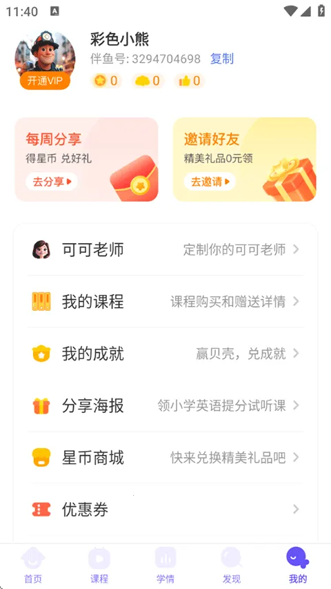 ������ѧ2025���°汾