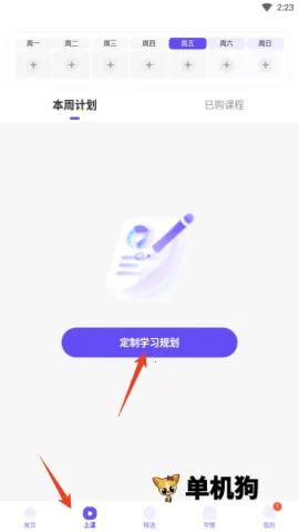 ������ѧ2025���°汾