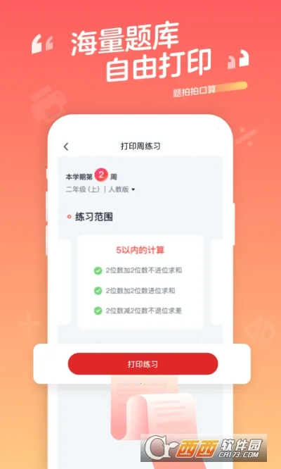 ���㱦2025���ذ�װv2.00.11 �ֻ����ͼ