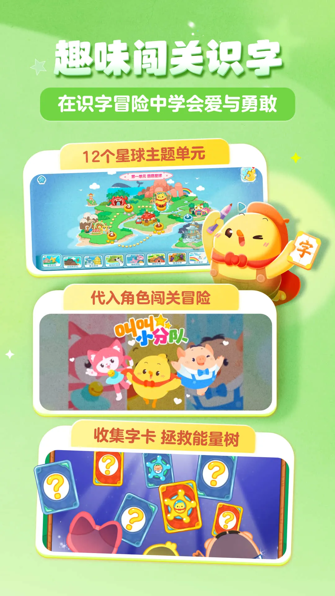 �н�ʶ�������ֻ���v3.110.0 �ٷ������ͼ