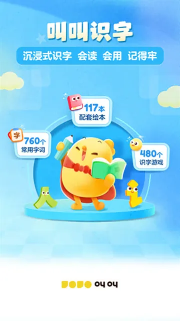 �н�ʶ�������ֻ���v3.110.0 �ٷ������ͼ