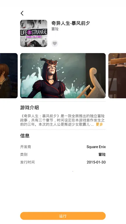 �������2025���°汾v4.3.7.8 ��Ѱ��ͼ