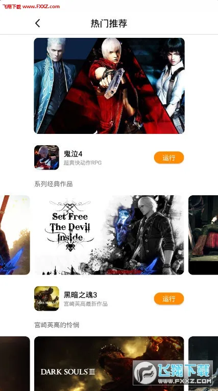 �������2025���°汾v4.3.7.8 ��Ѱ��ͼ