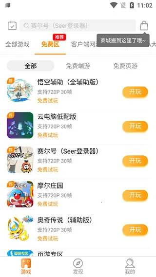 �������2025���°汾