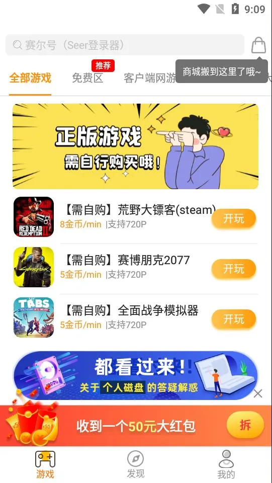 �������2025���°汾