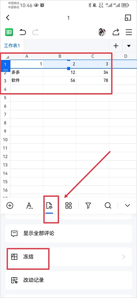 ��ɽЭ��(�칫Э������)