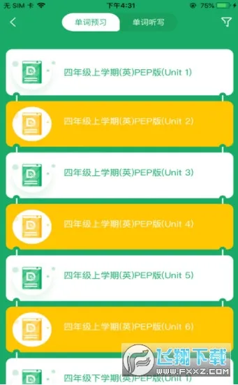 ����(����ѧϰƽ̨)v323 �ٷ������ͼ