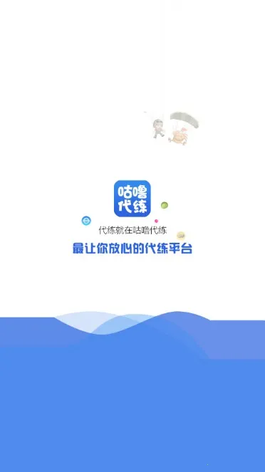 �������(��Ϸ����ƽ̨)v8.1.2 �ֻ����ͼ