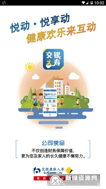 ��������(���շ���Ӧ��)v8.3.4 ��Ѱ��ͼ