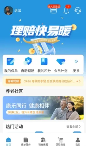 ��������(���շ���Ӧ��)