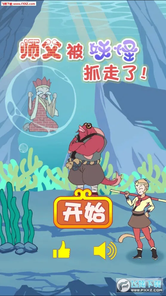 ʦ��������ץ����2025���ذ�װ