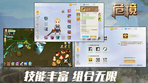 Σ������(���ڷ��ɫ������Ϸ)v2.0.2 ��׿���ͼ