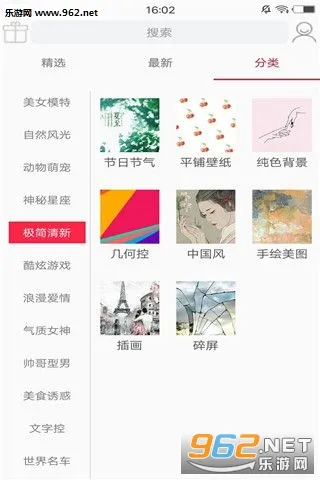 ���ѱ�ֽ2025���ذ�װv1.0.0 �ٷ������ͼ