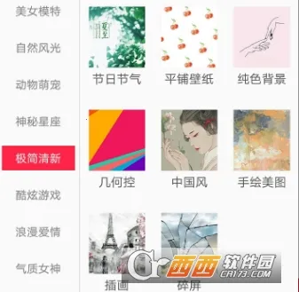 ���ѱ�ֽ2025���ذ�װ