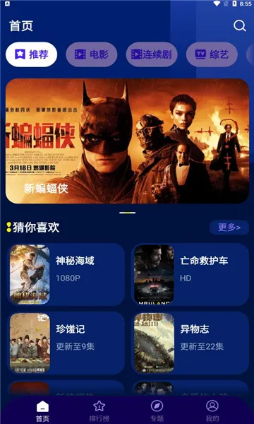 ����Ӱ��(Ӱ����Դƽ̨)v1.5.0 ��Ѱ��ͼ